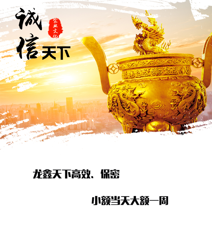 富平要债公司